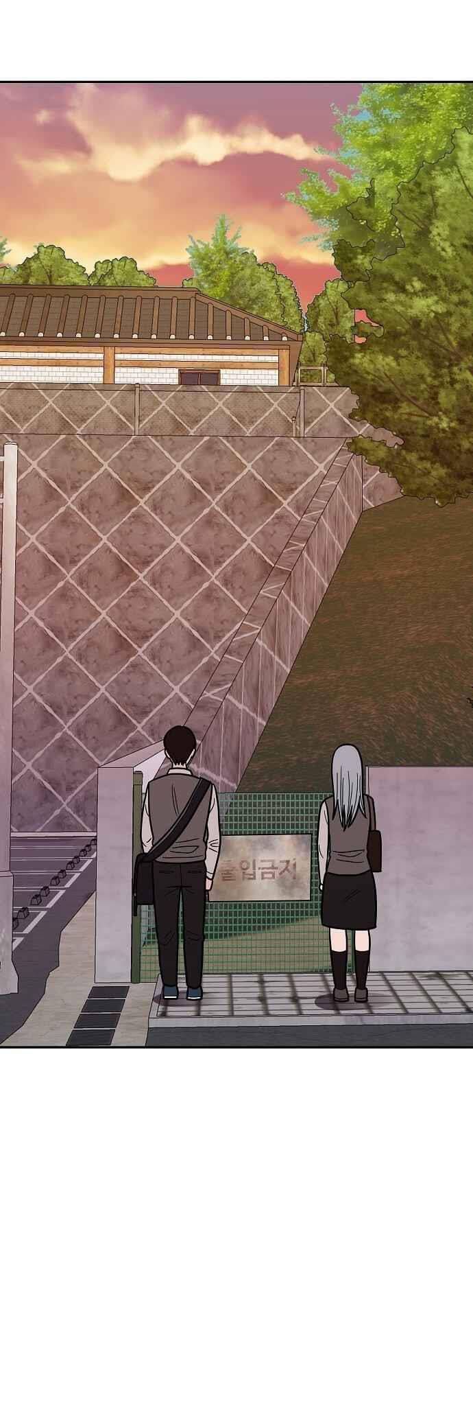 rốt cuộc cũng thấy ngọn lửa xanh chapter 15 21