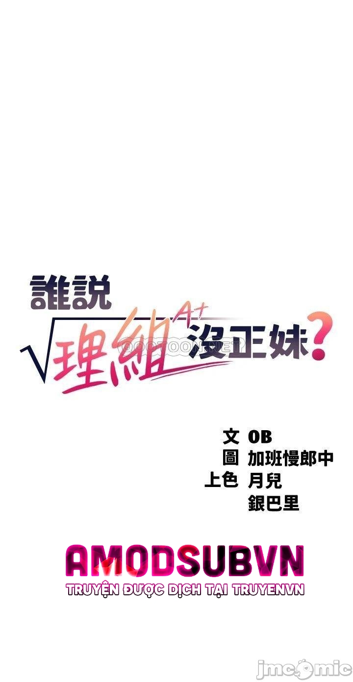 where is goddess - nữ thần đâu rồi? chapter 5 3