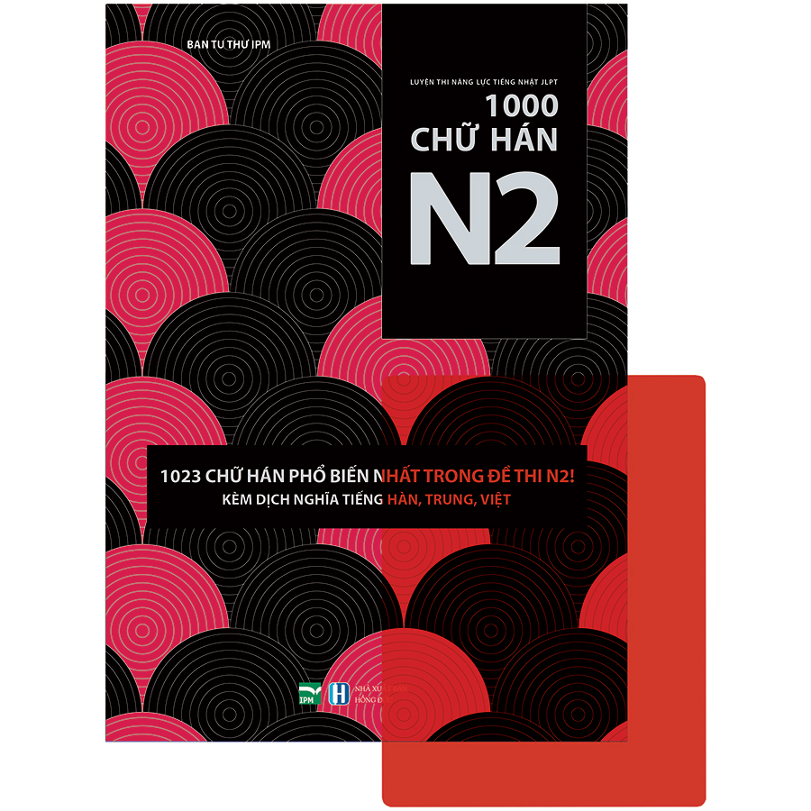 Luyện Thi Năng Lực Tiếng Nhật JLPT-1000 Chữ Hán N2