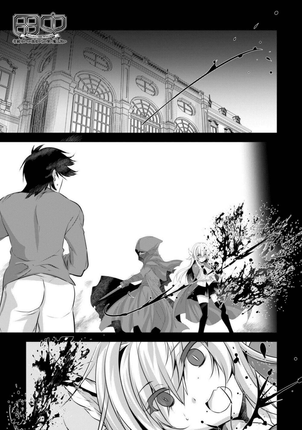 atelier tanaka chapter 18 3