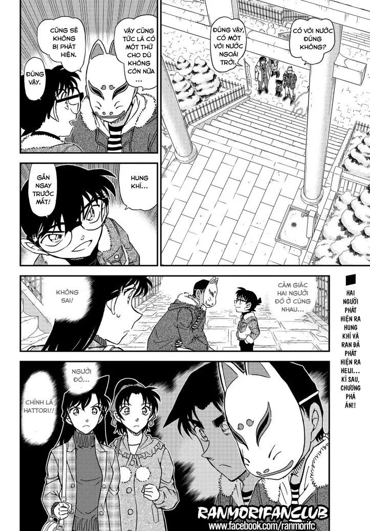 conan chapter 1068 17