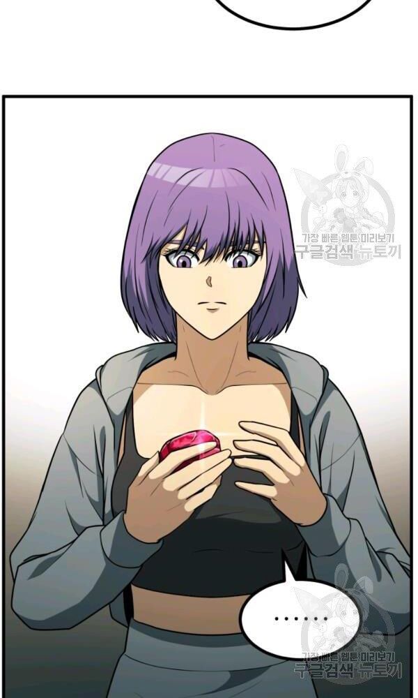 ngôi nhà kết nối với hầm ngục chapter 35 72