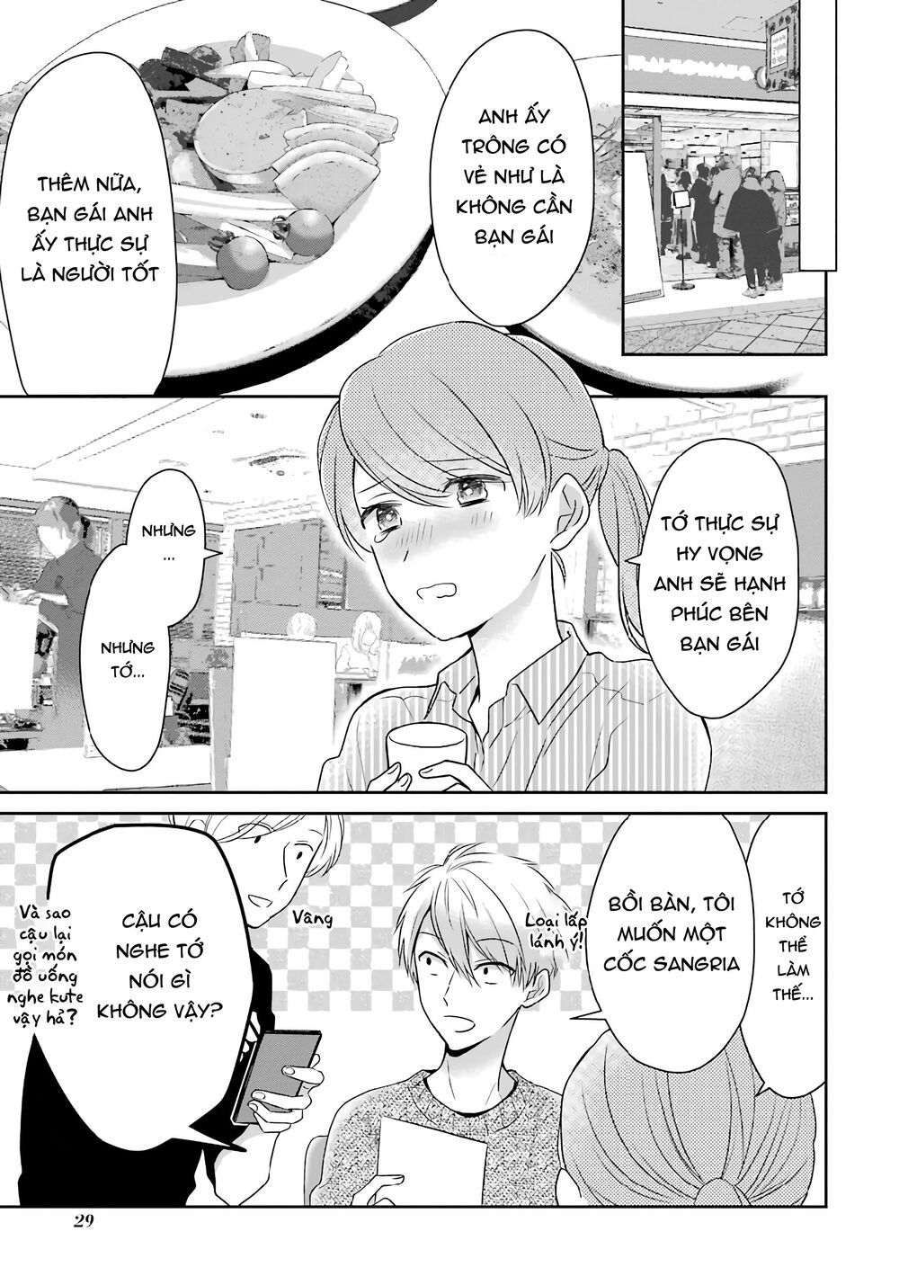 arasa dakedo, hatsukoi desu chapter 32 5