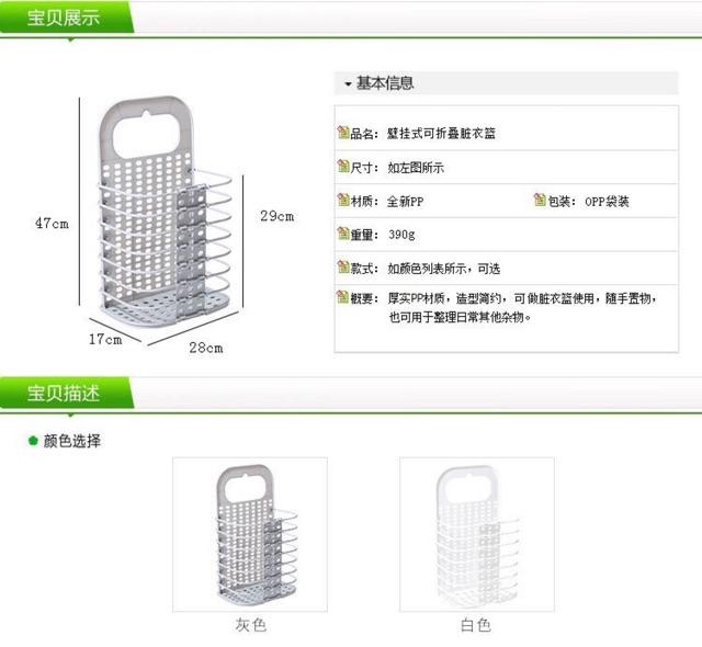 Giỏ Đựng Quần Áo dơ bẩn bằng nhựa gấp gọn thông minh treo tường