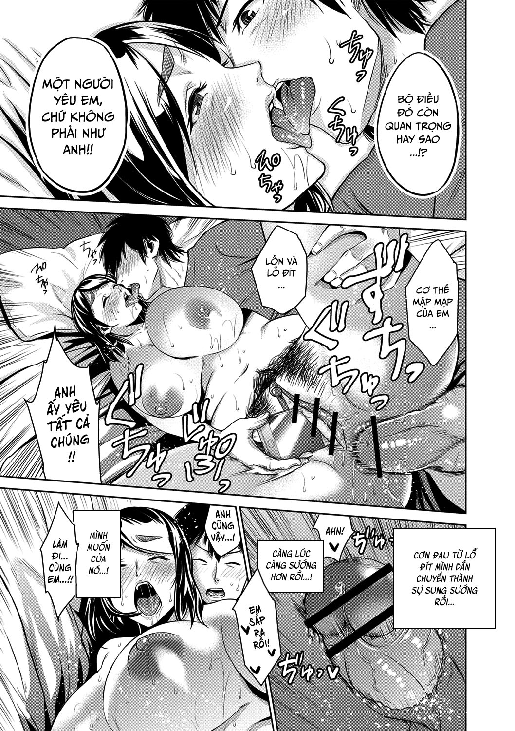 chibo soukan chapter 7 16