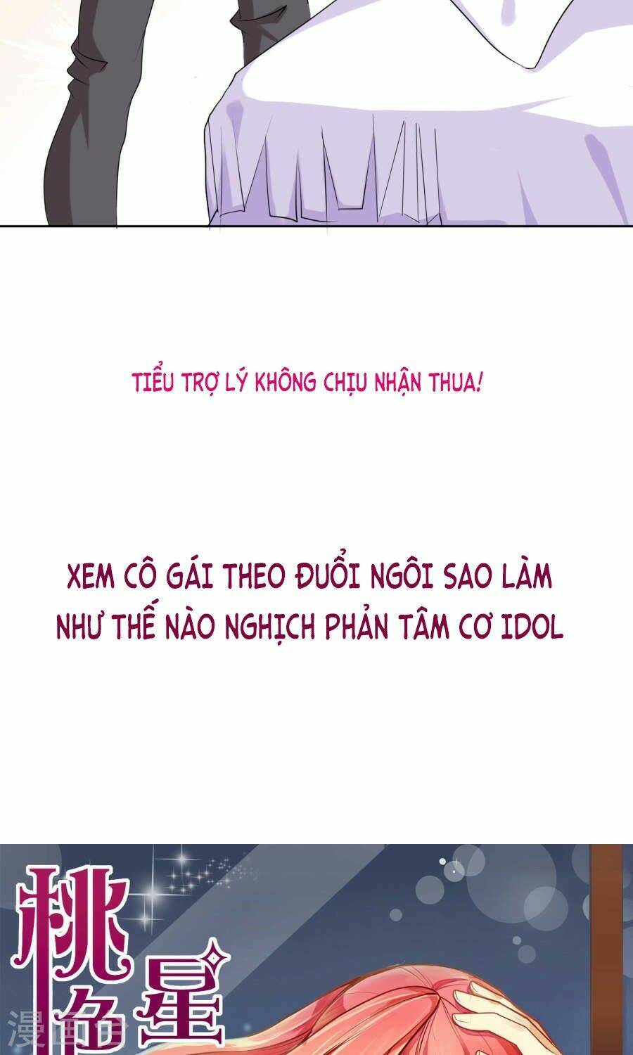 đào sắc tinh quang chapter 1 13