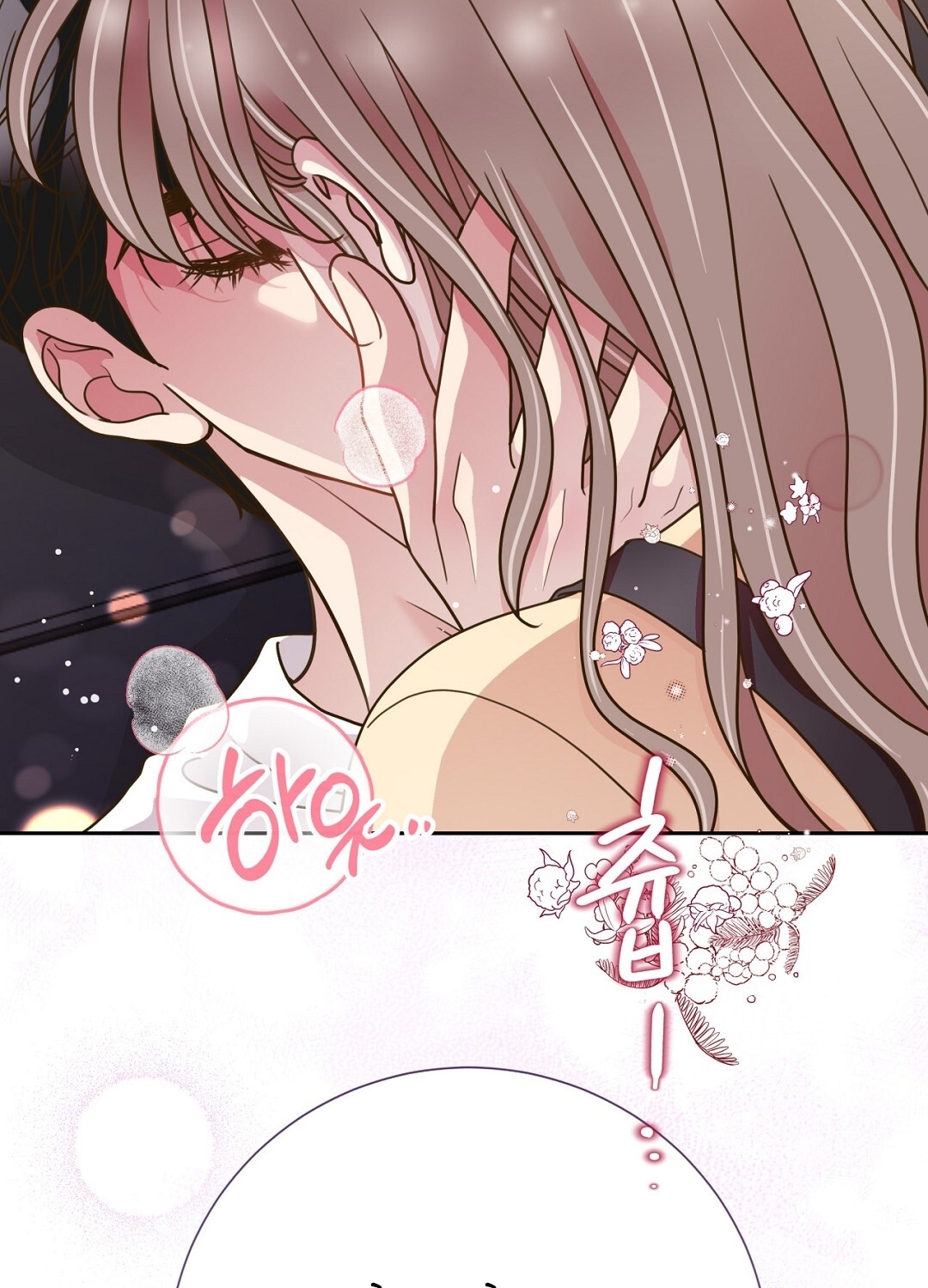 [18+] trải nghiệm thân mật với bạn của anh trai chapter 22.2 7