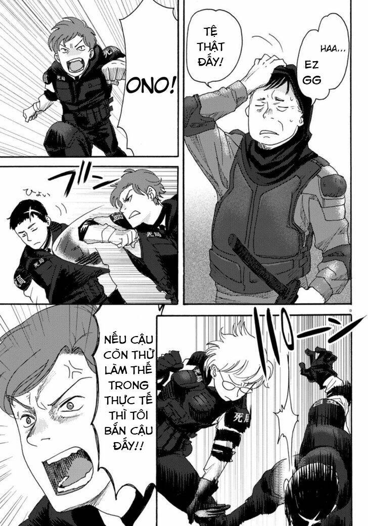 butterfly storage chapter 5 11