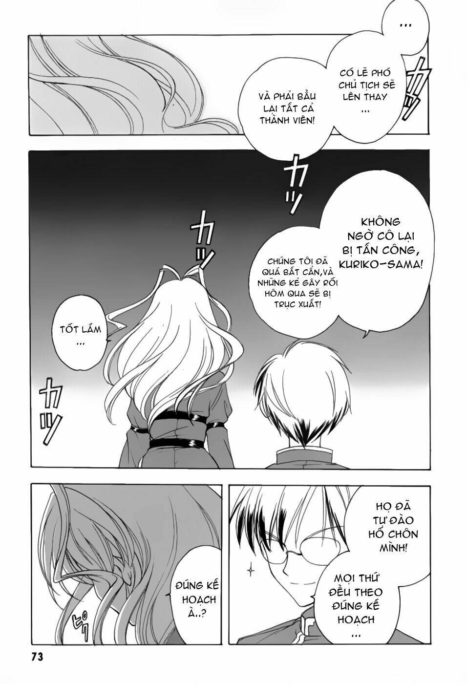 maburaho chapter 3 22