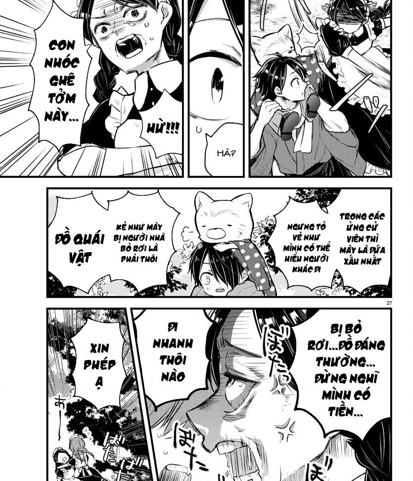 dogou no ao chapter 1 30