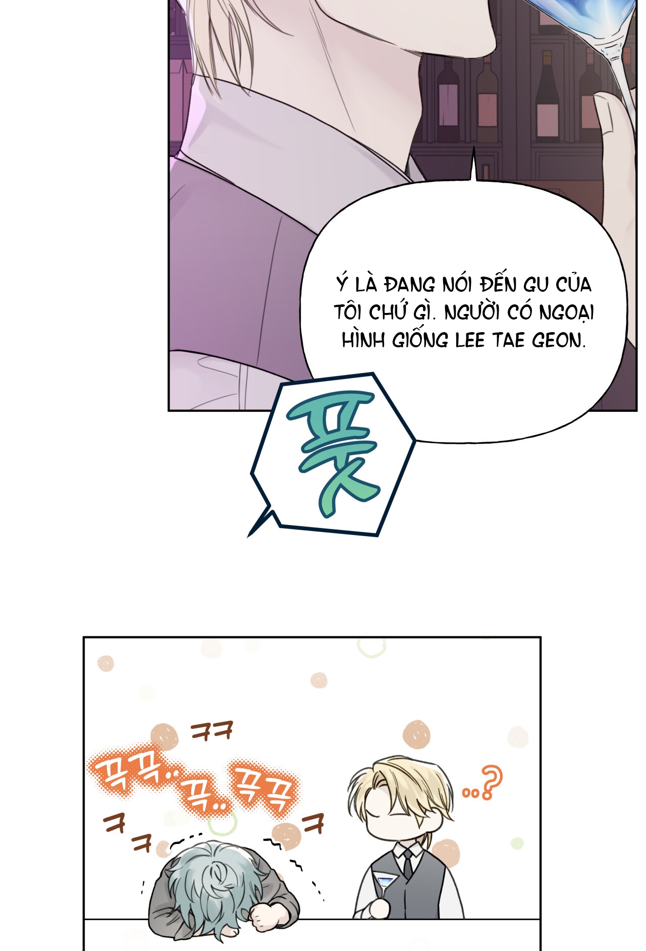 Trị Liệu Nguy Hiểm chapter 8.1 - Trang 8