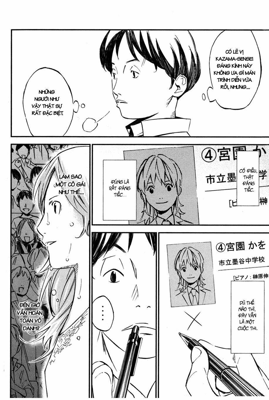shigatsu wa kimi no uso chapter 2 32