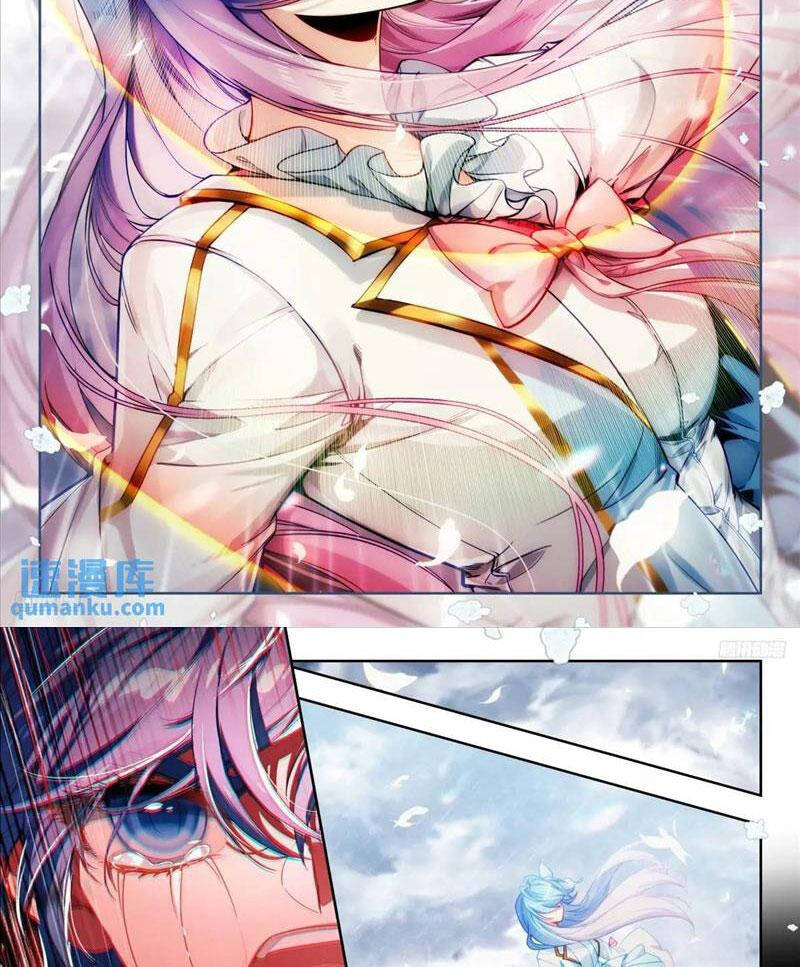 đấu la đại lục ii (tuyệt thế đường môn) chapter 411 4