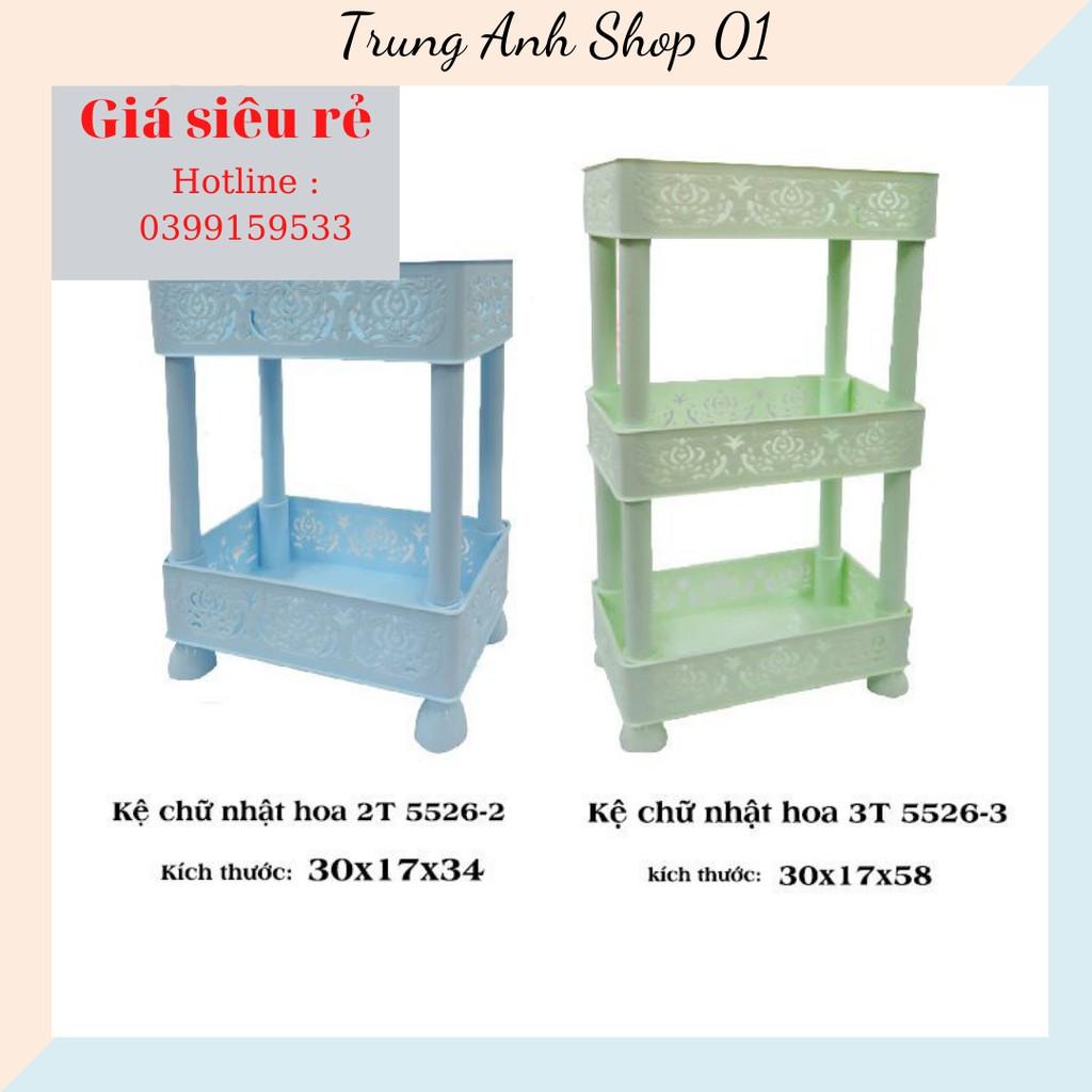 Kệ chữ nhật hoa 2 tầng, 3 tầng nhựa Việt Nhật  đa năng, kệ phòng tắm, nhà bếp đựng gia vị, chén bát -br01247