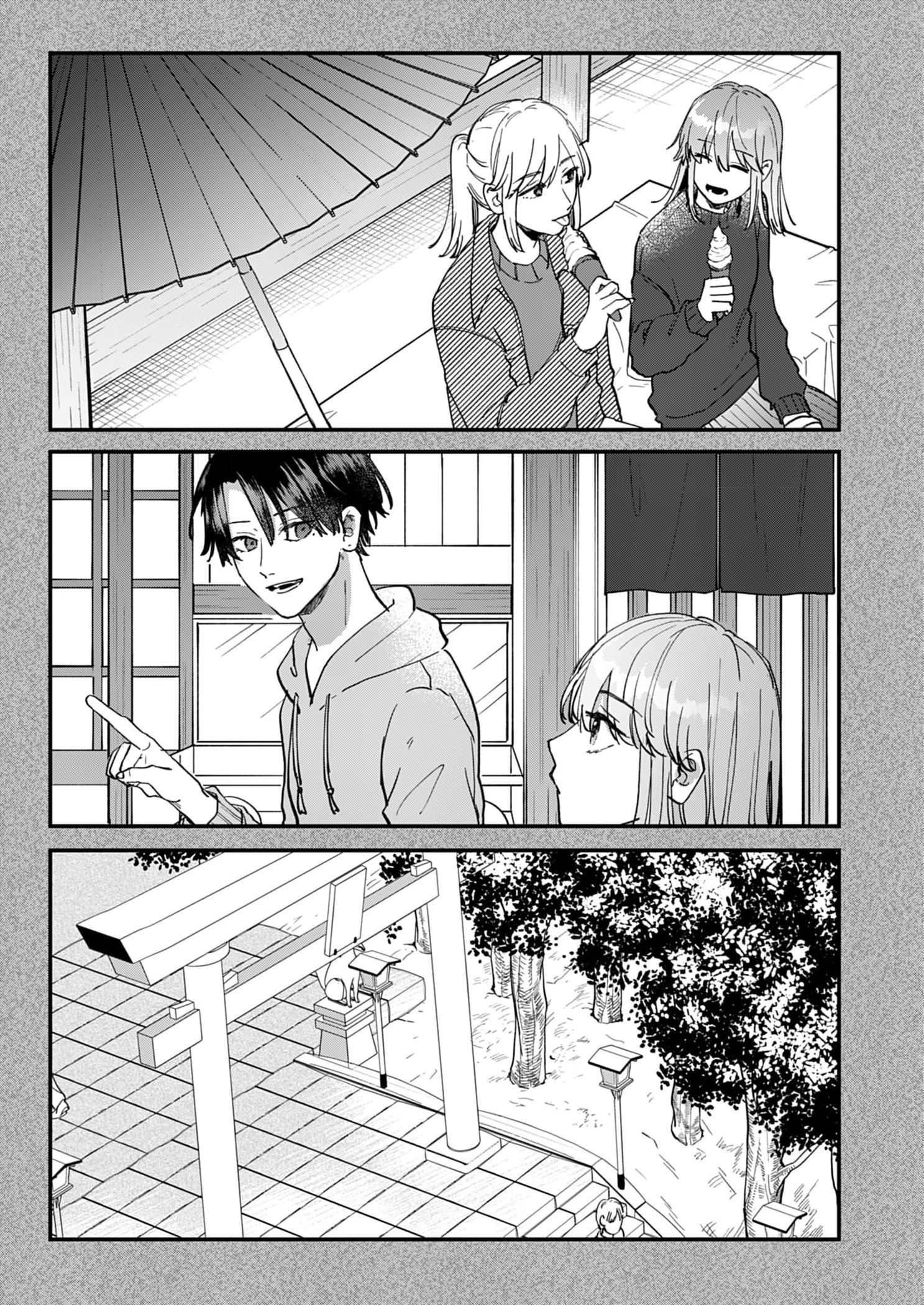 shiina-san u mê quá rồi kìa chapter 14.1 10
