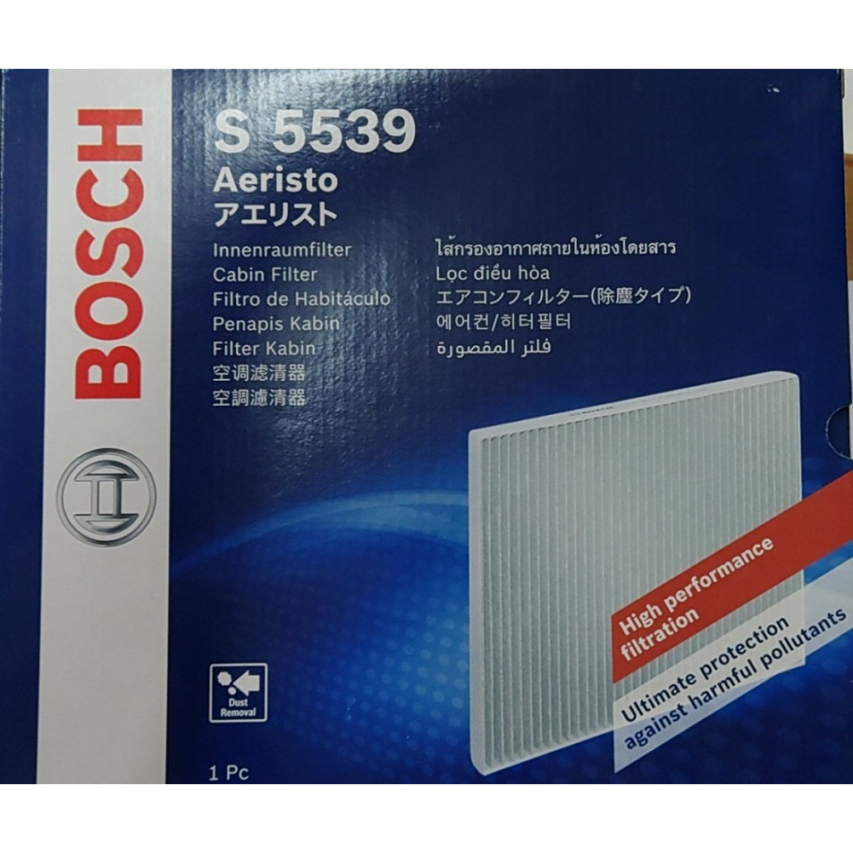 Lọc Gió Điều Hòa BOSCH Mã SP: S5539 Dành cho Xe Hyundai Accent, Elantra, i20. - KIA Carens, Cerato, K3..