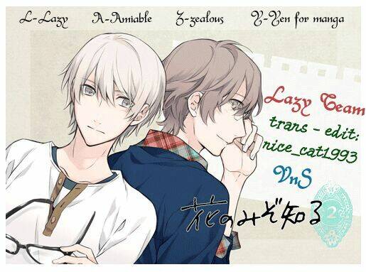 only the flower knows chapter 9 26