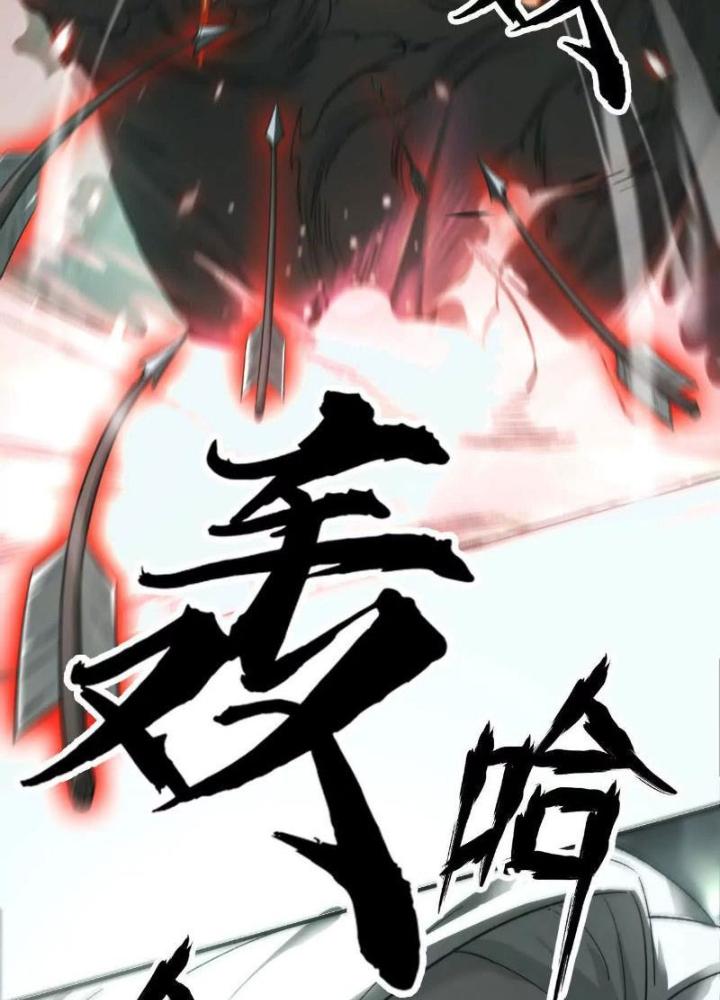 võng du chi thiên hạ vô song chapter 12 66