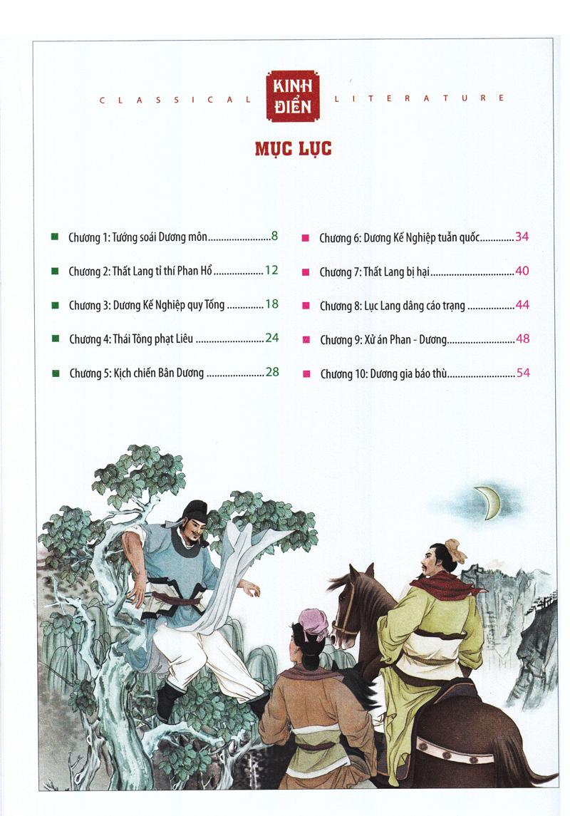 Dương Gia Tướng