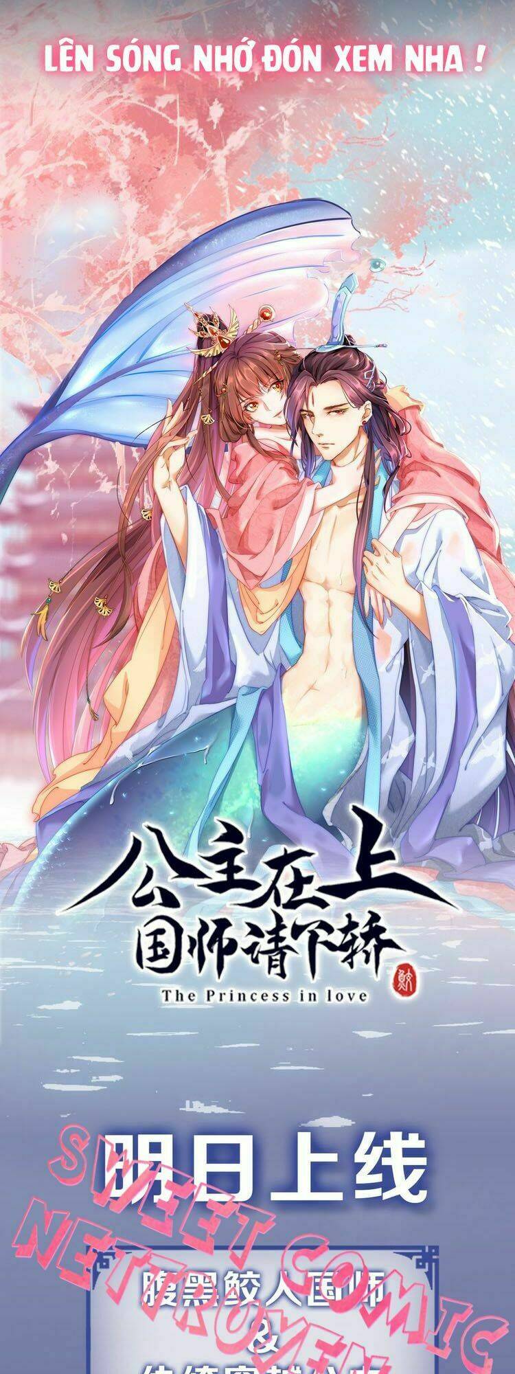 công chúa tại thượng: quốc sư mời xuống kiệu chapter 0 17