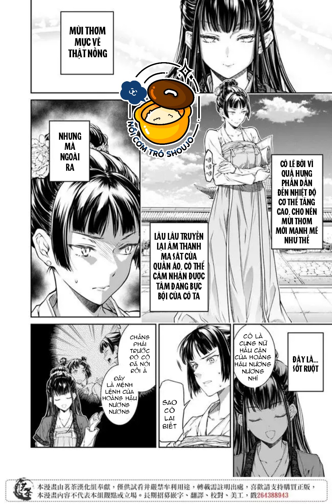 chức cơ mù dệt khúc tình ca với hoàn thượng chốn hậu cung chapter 1.1 7