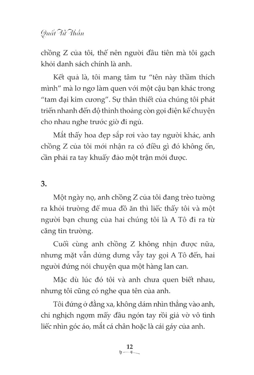 Đừng Nhìn Lén Nữa, Anh Cũng Thích Em _DTI