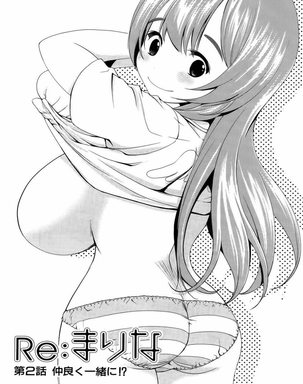 re:marina chapter 2 1