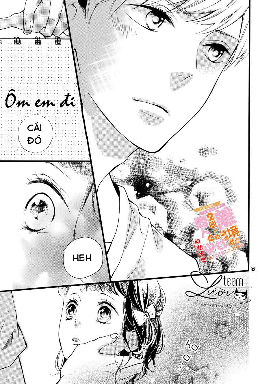 kao ga ii kara yurushichau chapter 4 35