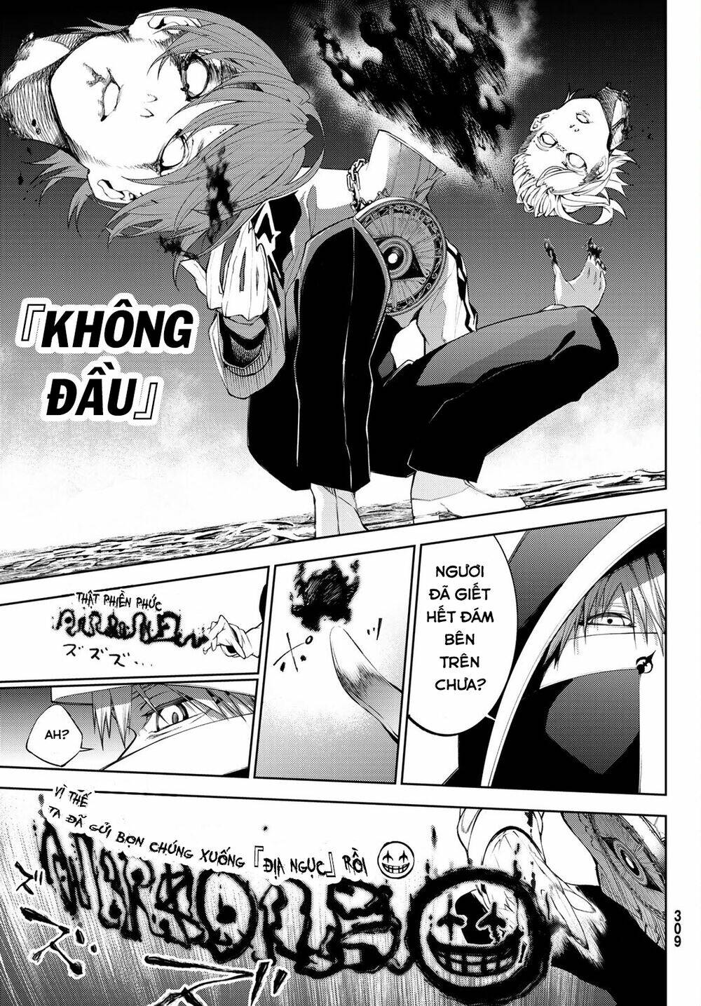 wistoria's wand and sword chapter 13 24