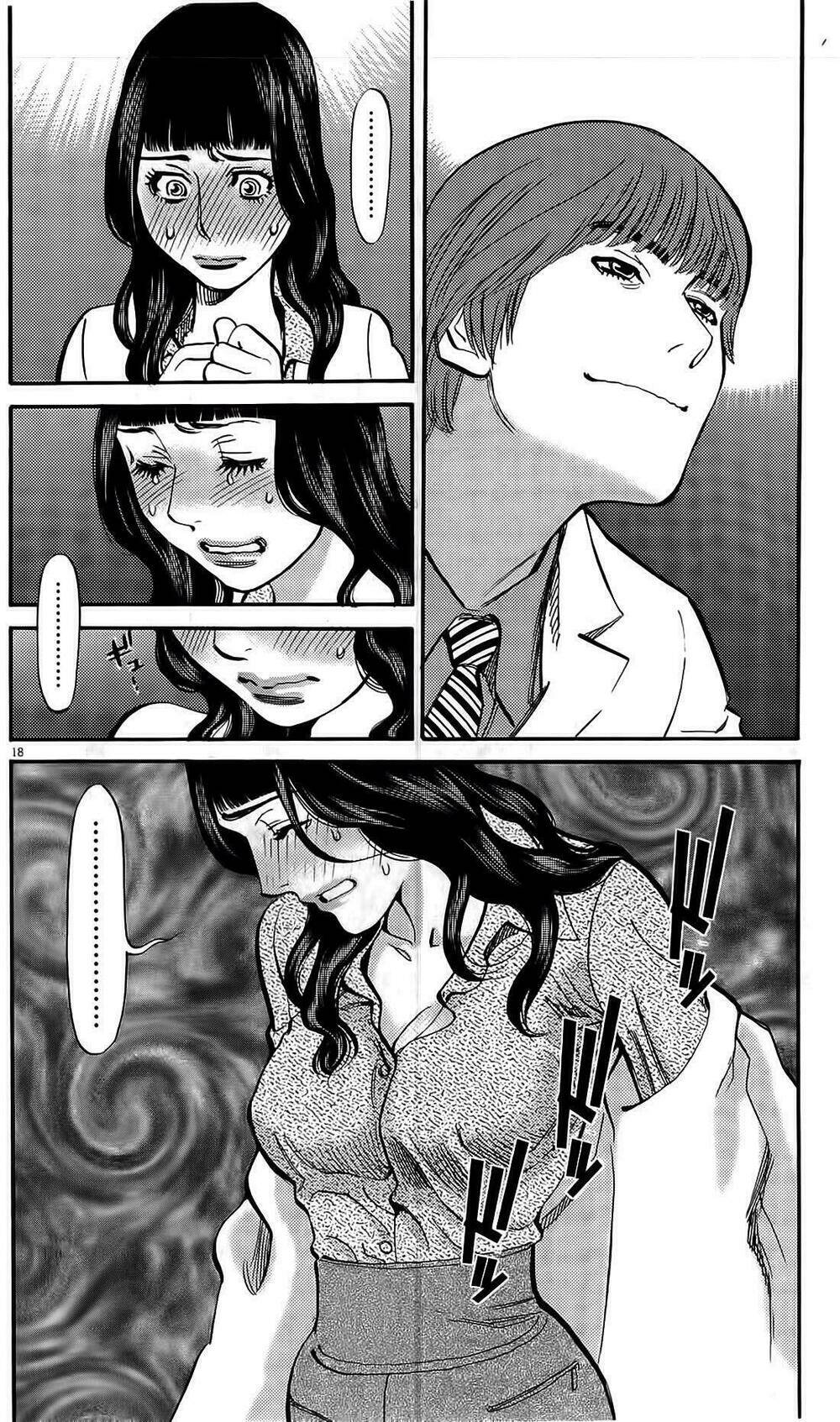 kono s o mi yo chapter 79 17