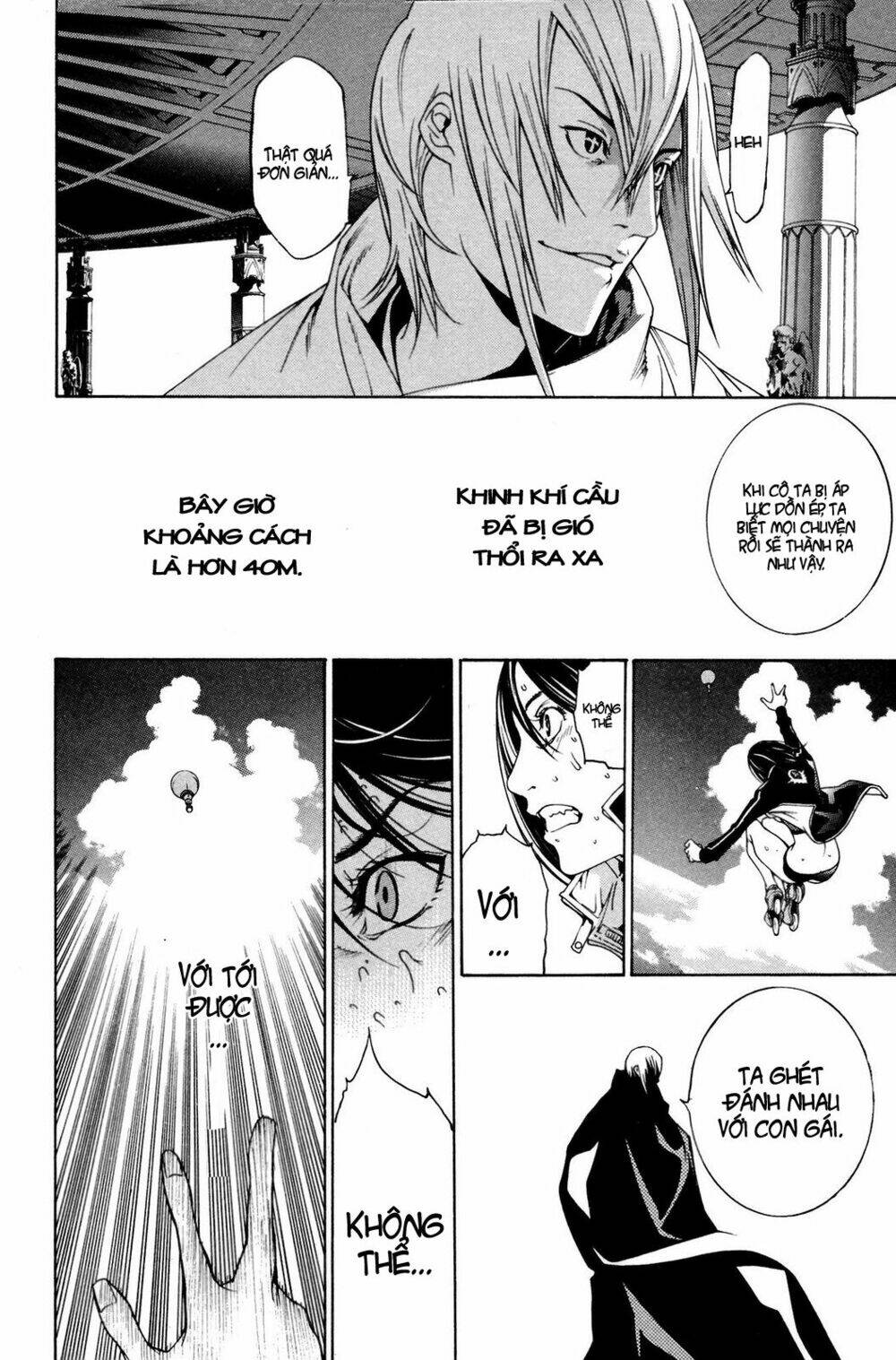 air gear chapter 225 16