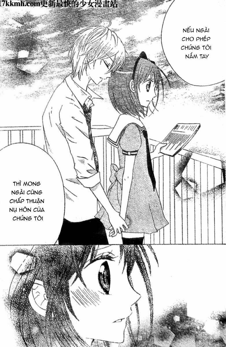 kami ka akuma ka chapter 6 33