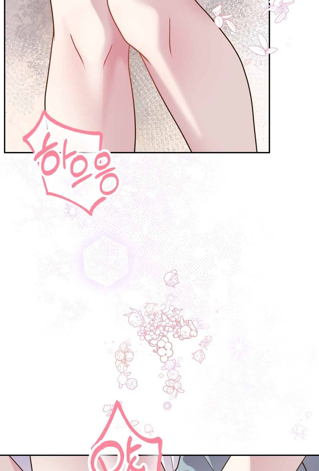 [18+] trải nghiệm thân mật với bạn của anh trai chapter 11.2 14