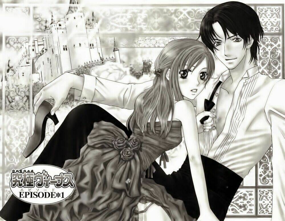 vị nữ thần cuối cùng - ultimate venus chapter 1 5