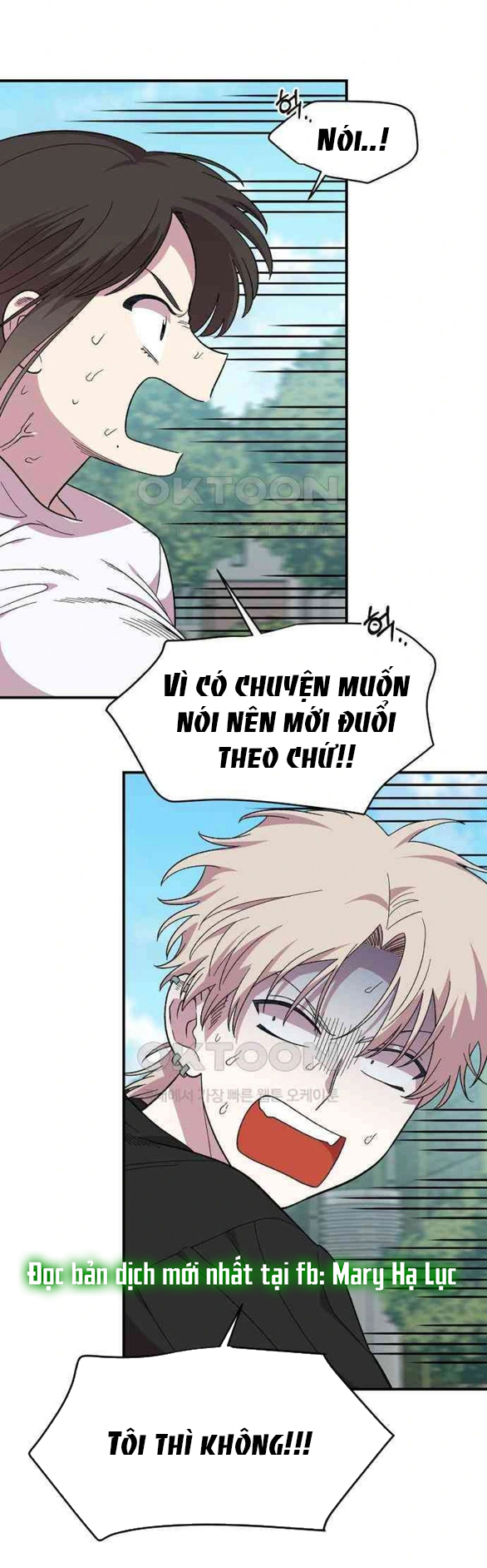 Phức Hợp Bạn Thời Thơ Ấu chapter 3.1 - Trang 13