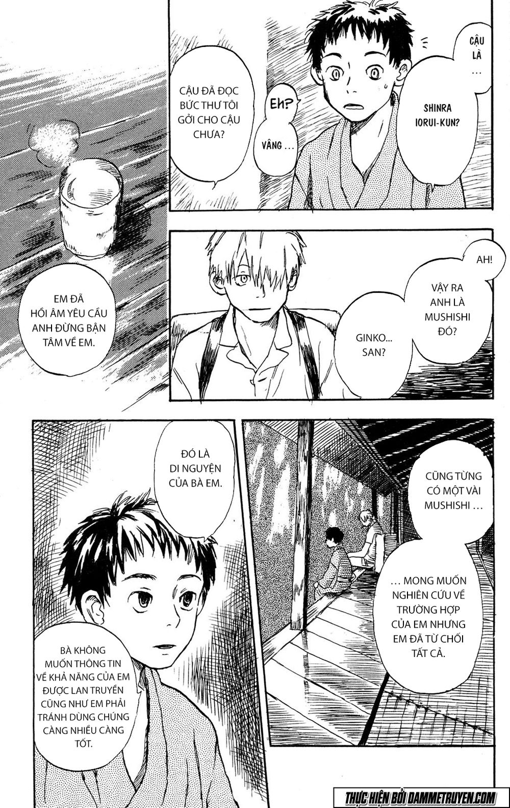 mushishi chapter 1.1 12