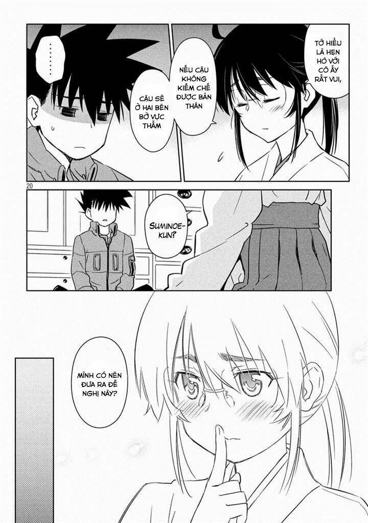 kiss x sis chapter 88 21