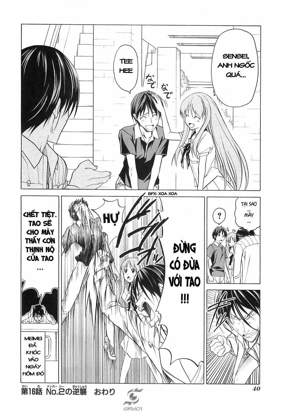 mangaka-san to assistant-san to 2 chapter 16 8