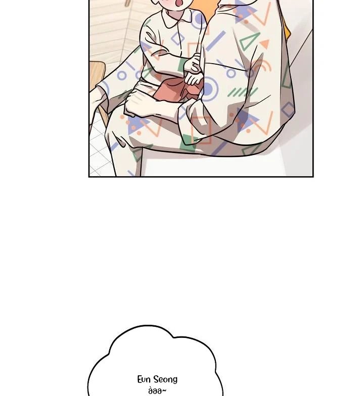 thần tượng đến rồi!? chapter 44 45