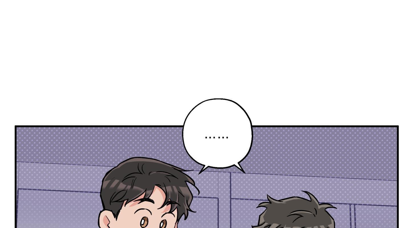 gâu gâu! chapter 43 78