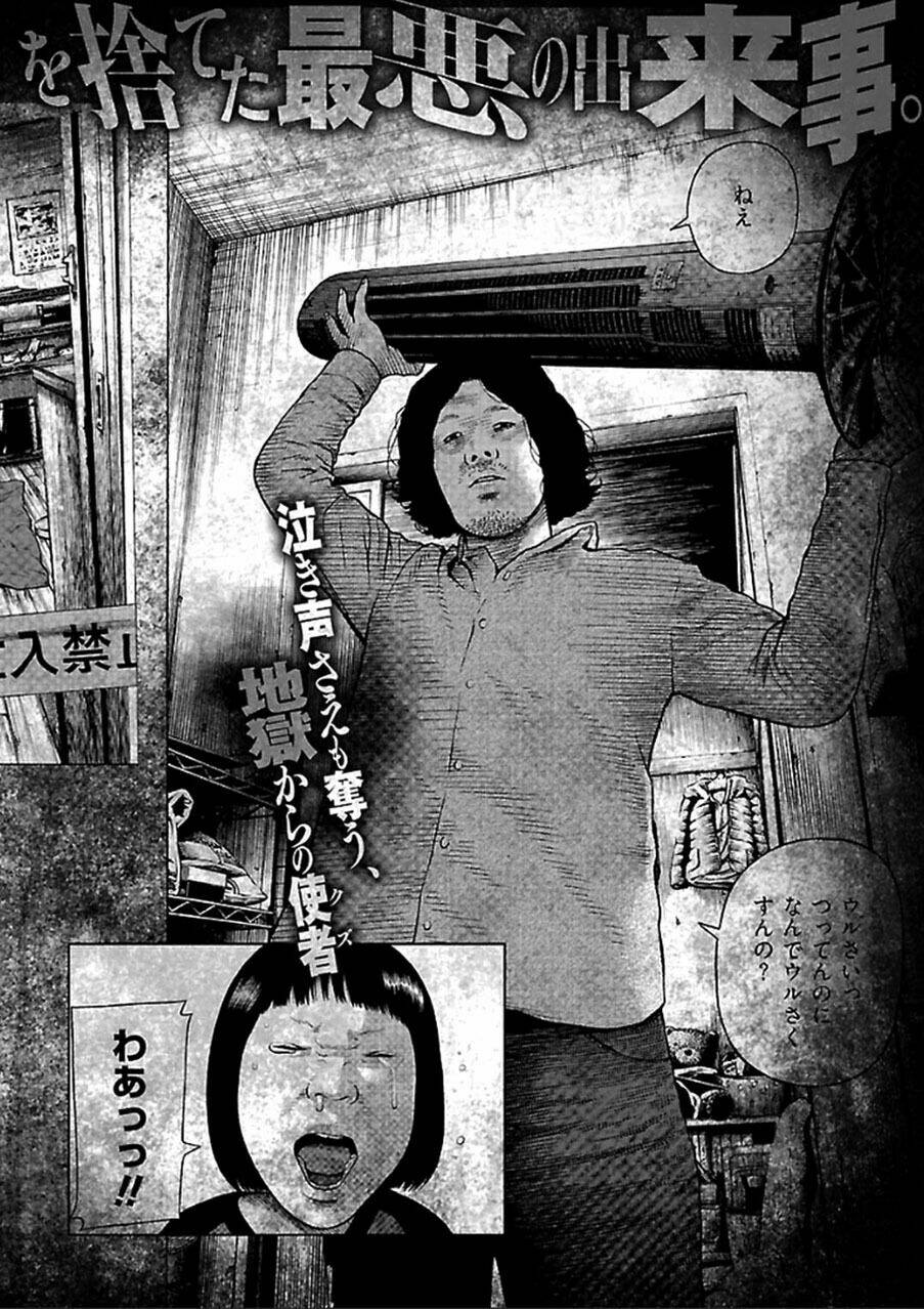 the scum of good and evil chapter 37 29