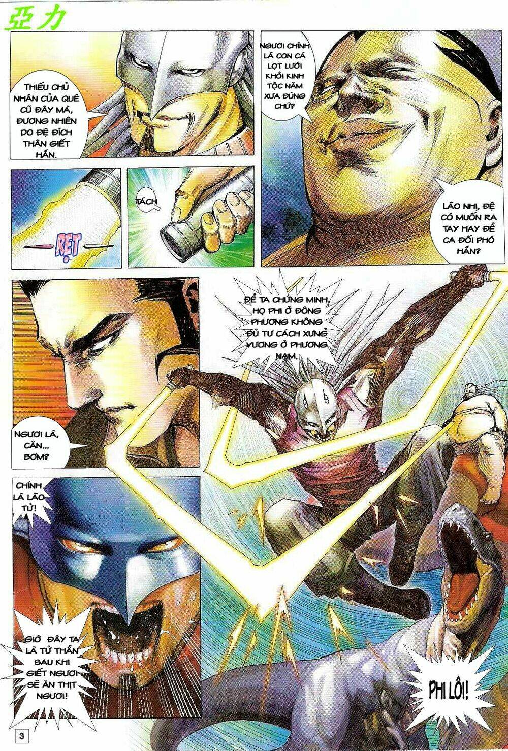 võ thần ngoại truyện chapter 5 3