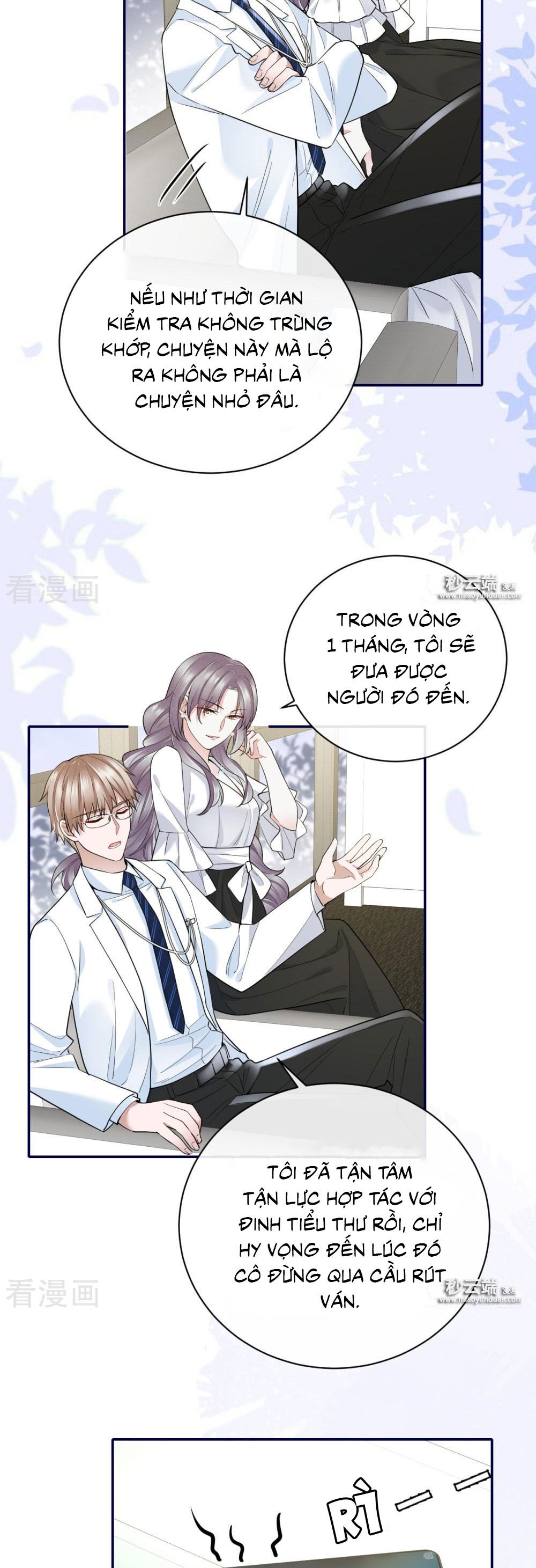 take me out chapter 65 6