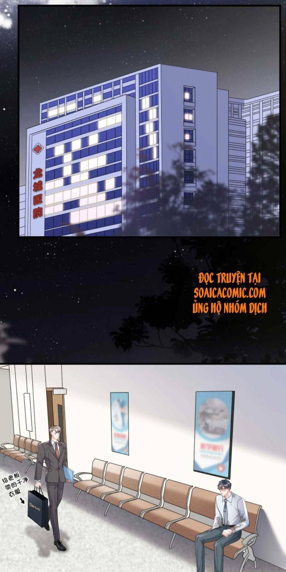 đại tiểu thư có ý đồ gì xấu đâu chapter 55 24