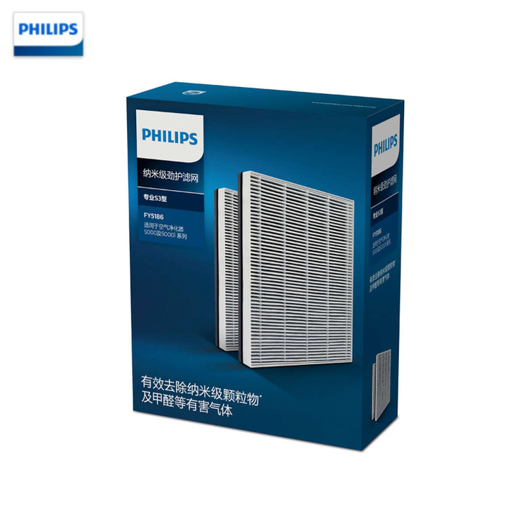 Tấm lọc, màng lọc thay thế Philips FY5186/00 dùng cho các mã AC5656, AC5668, AC5602 - Hàng Nhập Khẩu