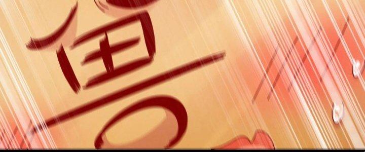 tuyệt sắc đạo lữ đều nói ngô hoàng có thể chất vô địch chapter 53 207