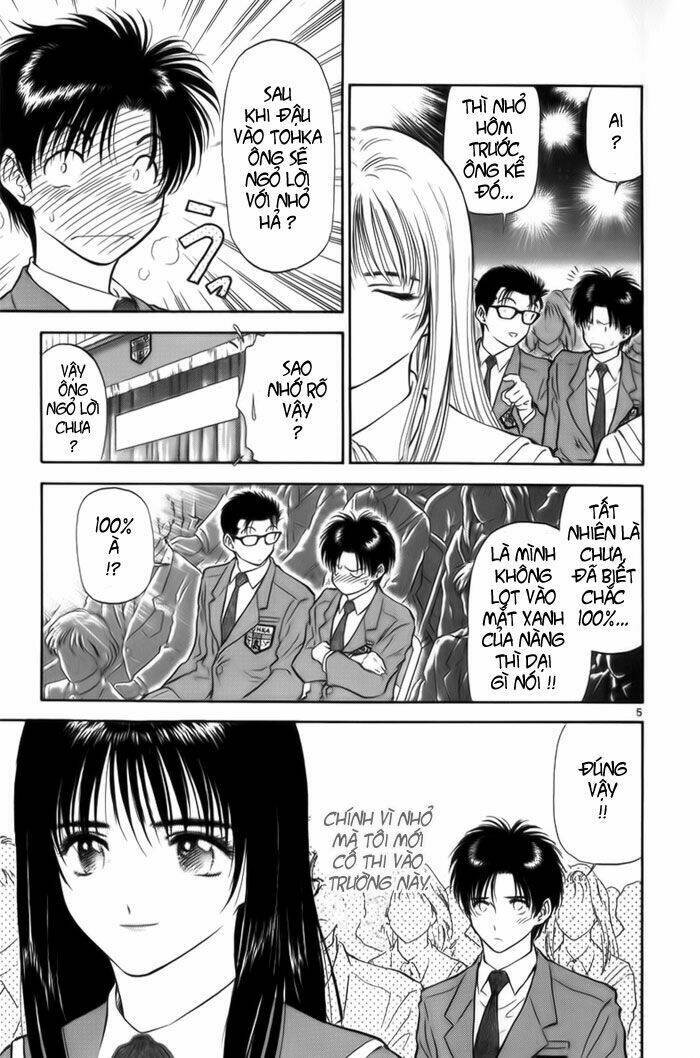 salad days chapter 13 7