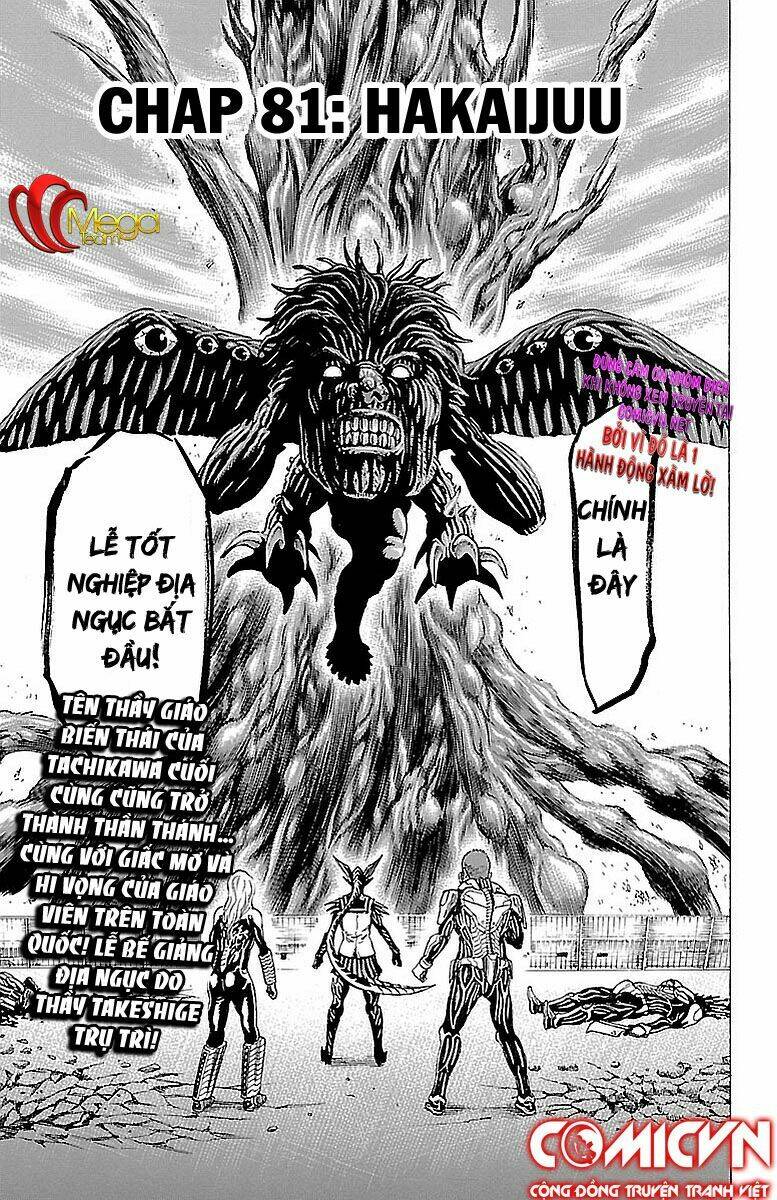 hakaijuu chapter 81 1