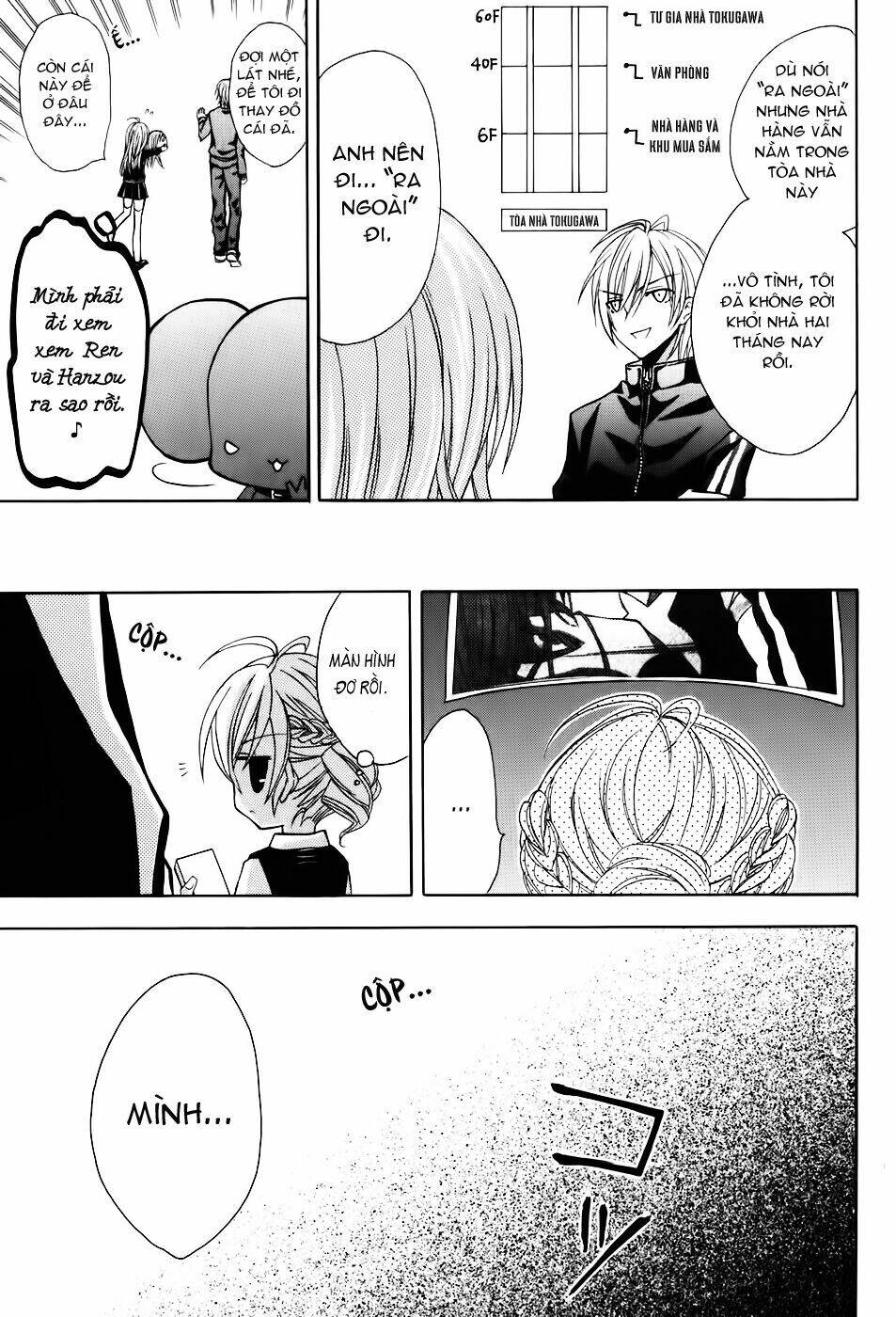 tokyo innocent chapter 19 7