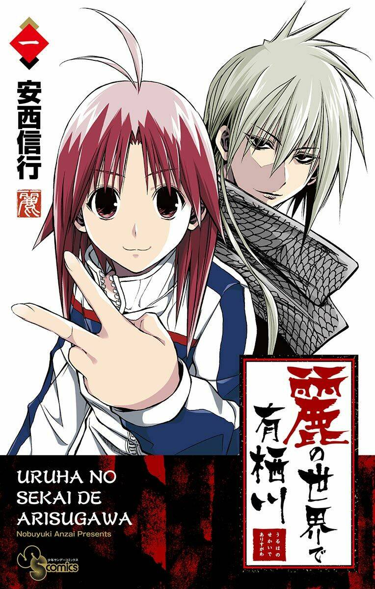 arisugawa ở thế giới chapter 8 1
